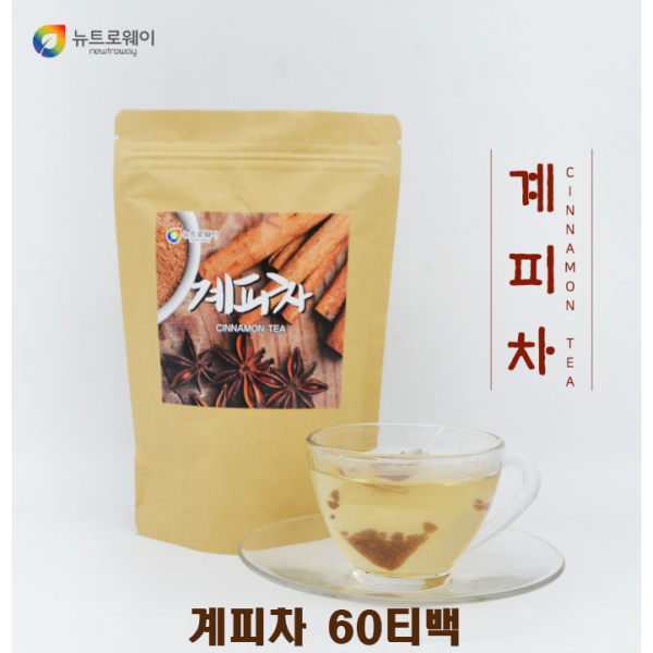베트남 계피차 60티백 실론 계피 시나몬 티 차 계핏가루 삼각티백 추천, 1개, 1g