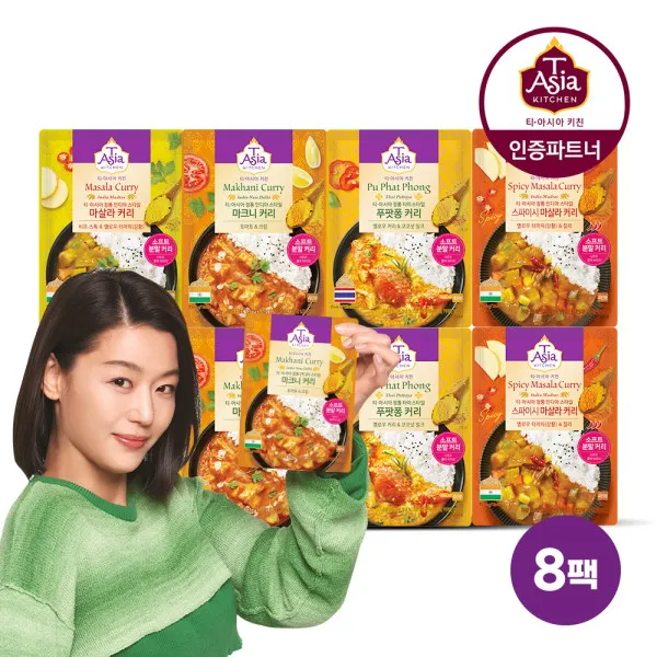 [티아시아키친] [티아시아 ]분말 조리형 커리 4종 100g x8개구성, 구성선택:13_마크니4+스파이시4
