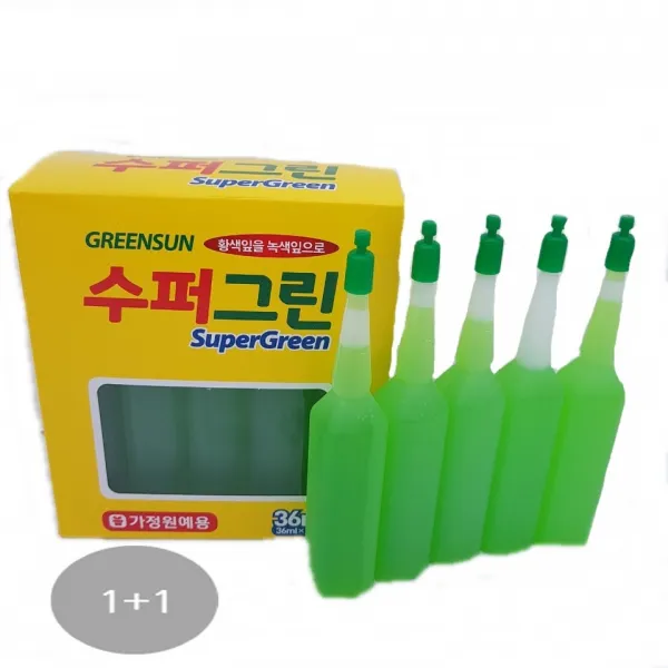 트리앤 향이좋은 수입호야, 04. 1+1 식물영양제 1개