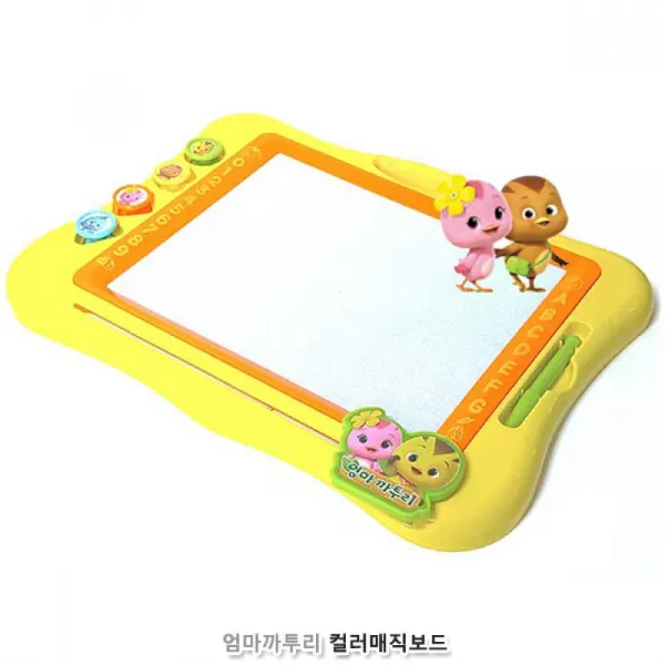 [이클라쓰] 엄마까투리 컬러매직보드 유아용품 놀이 장난감 유아장난감 유아완구