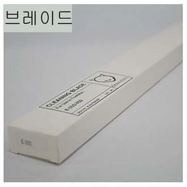복사기 브레이드 도시바 e Studio350 SCX7100 e4 e0 도트 복합기
