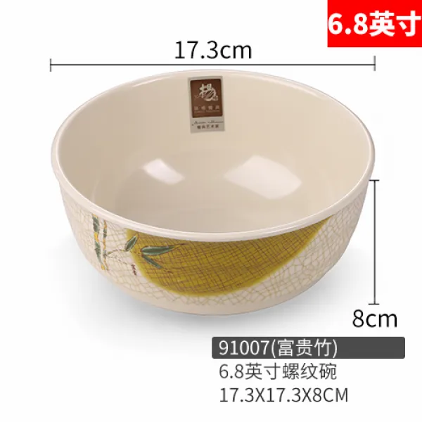 양격 면 그릇 상용 국그릇 맛 천 라면 쇠고기면 플라스틱 모조 도자기 매콤 따끈따끈한 밀 아민 9100768볼트무늬 접시 부귀 대나
