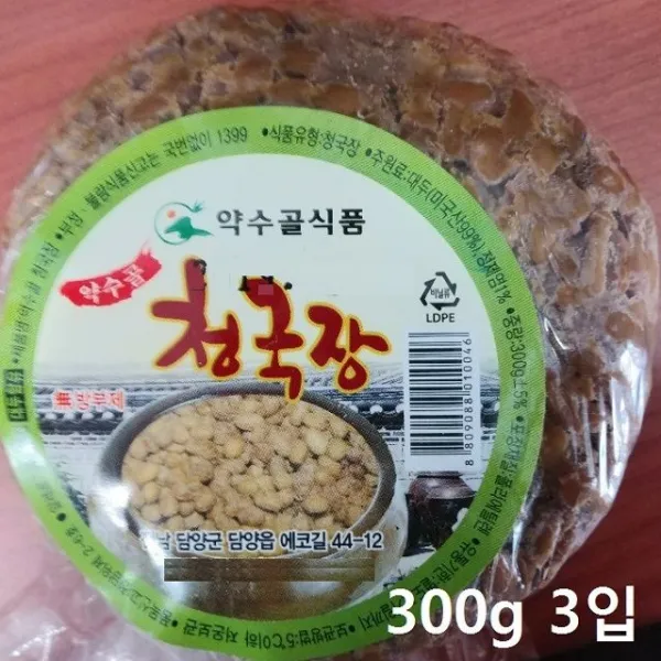 병아리콩밥 무방부 전라도 약수골 청국장 300g 3입 렌틸콩 이집콩밥, 1