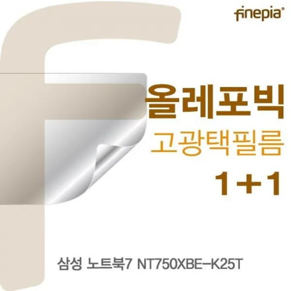 굿상품굿배송iE3N4 삼성노트북7NT750XBE-K25THD올레포빅필름꾐황 액정보호필름 올레포빅 고광택 각눗=3226 노트북PC 노트북액세서리, 지금초이스고고고우