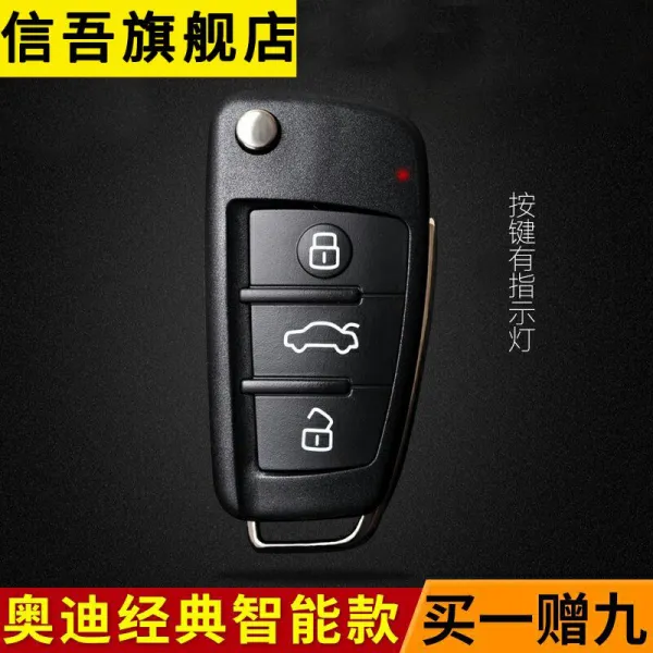 억지로 시치미를 떼다 참되다 BMW 아우디AG 보시제 칼끝 모형 룩 B스마트, 아우디 폴딩 하나를 사면 아홉을 덤으