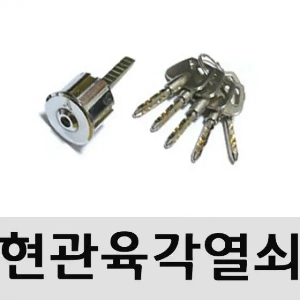 개방화문보조키키뭉치보조키뭉치샷시문보조키육각키봉: NUHPCO 노벨쇼핑상 빠른배송 +50000968