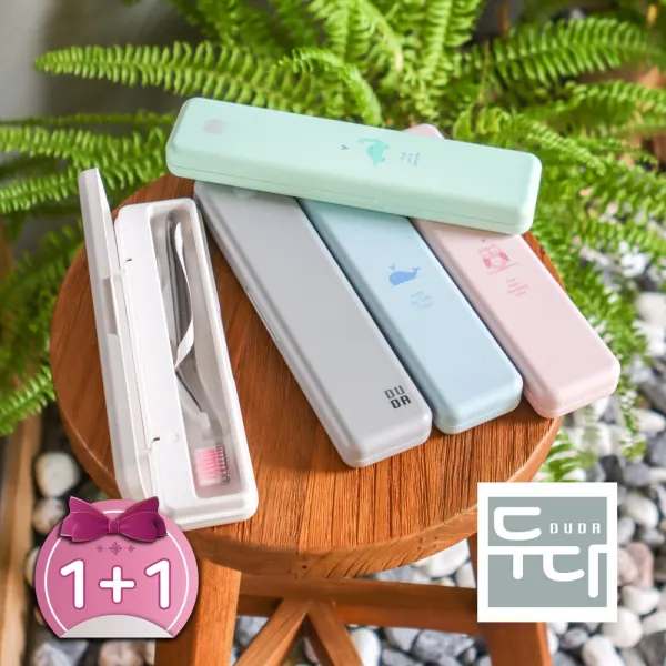 (1+1) 두다 UVC LED 휴대용 칫솔살균기 SIC-1100