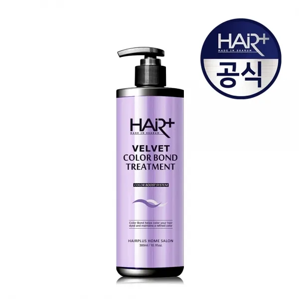 [헤어플러스]컬러 본드 보색 트리트먼트 300ml 컬러 트리트먼트염색 트리트먼트컬러 헤어팩 300ml, 단품