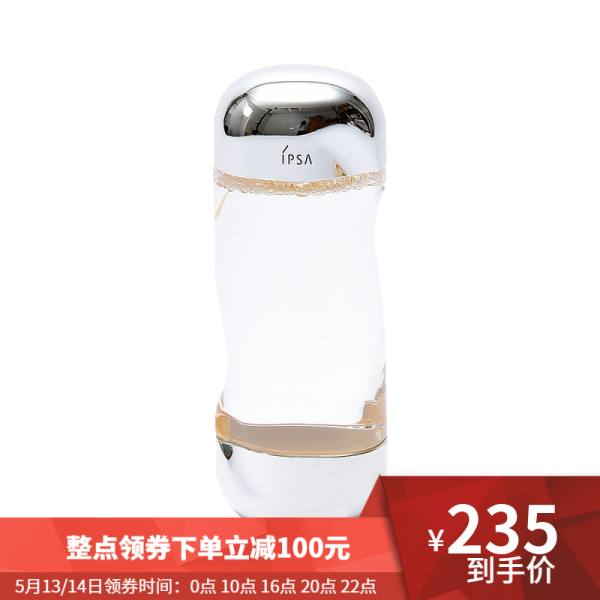 IPSA 인포사 리플리 골드 200ml 스킨스킨스킨 (수분 및 보습 화사한 피부 톤으로 피부 조임)