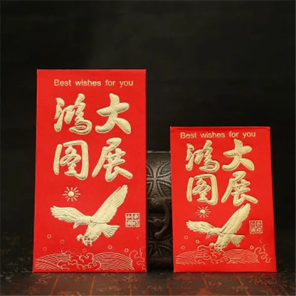 하다맘 하드보드지 소 년 카드 금박 종이 큰사이즈 라지 스몰자 새해 결혼기념일 것 같다 이익 독창적 개성 주머니 120 개 큰사이즈 라지 （백원 무 원대한 계획을 크게 펼치다