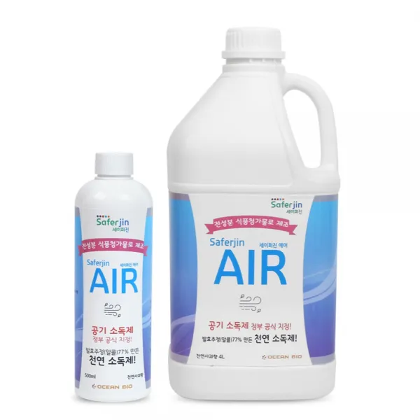 천연 발효주정 공기소독제 실내 공기중 방역소독 세이퍼진 에어 1병 500ml