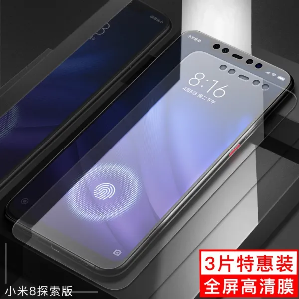 샤오미 8 강화 젊음의 풀스크린 커버 8se 탐색원장 미 화면 지문 방지 항 블루레이 무백변 전백 변 9d 곡면 고 청수 1