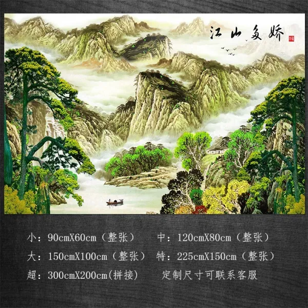비너스월드 배경 1 전지 종이벽 새해 방문 년 접착 풍경화 빅 내추럴 거실 산, 타입 양식 13 강산 교태를 부리다