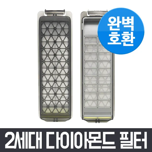 2세대 다이아몬드 필터 2개 삼성 세탁기 통돌이 먼지 거름망 먼지망 먼지통 액티브워시, 2Ea, 삼성 WA17M7850GV 세탁기  2세대 다이아몬드 필터