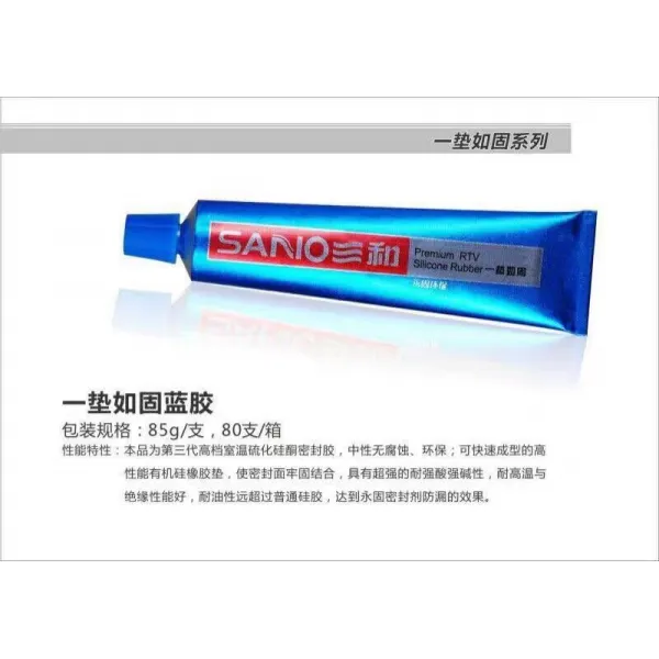 방수천막 껌 Sanhe밀봉접착제 자동차 블랙 자동차정비 구조 레드색고무 밀봉접착제 방수 내고온 젤 Ane파워 T15 매트 예컨대 솔리드