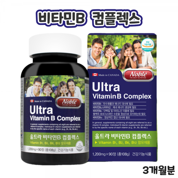비타민B 비타민B군 비타민비 비타민비군 콤플렉스 컴플렉스 복합체 복합제 판토텐산 엽산 나이아신 비오틴 b1 b2 b3 b5 b6 b9 b12 알약 정 타블렛 노인 주부 여성 남성