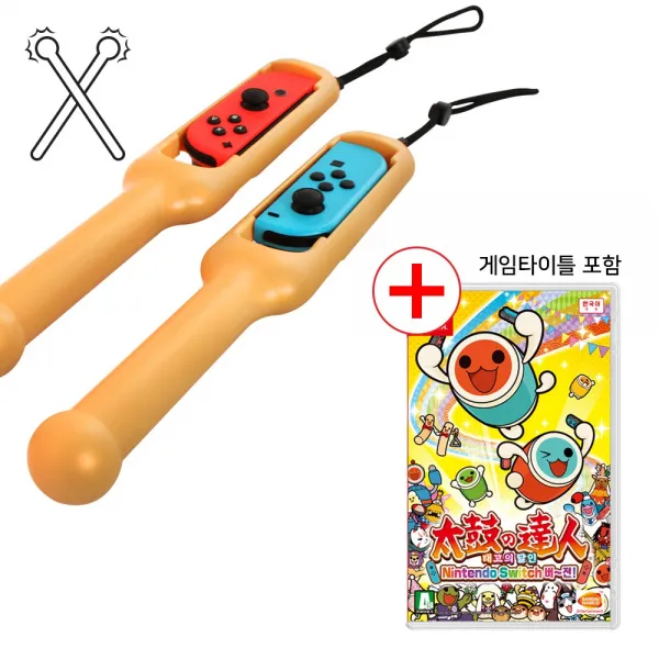닌텐도 스위치 태고의 달인+드럼스틱(2개입), 단품