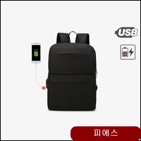 백팩 비하인백팩 패션가방 USB포트 새학기 노트북가방 핸드백 버킷백 여성핸드백 qkno 블랙