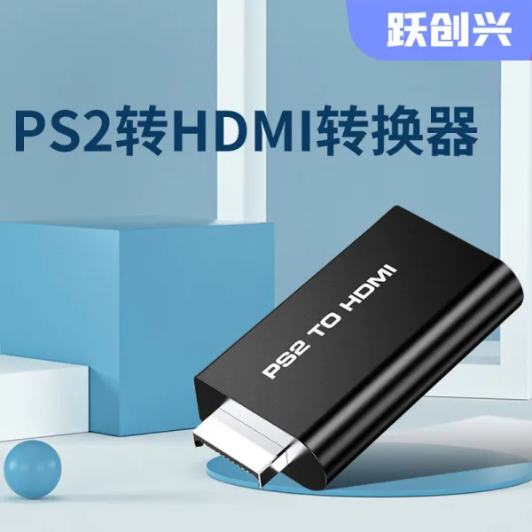 어댑터 비약적으로 발전하다 PS2 이적 HDMI 컬러레이션 받다 고화질 티비 현시 음 동기화 1080P 3689316647, PS2 이적 HDMI 어댑터 _한 줄