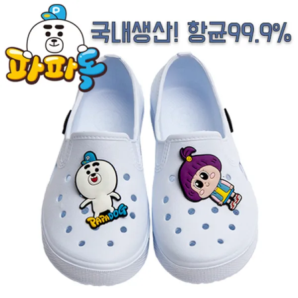 [멸치쇼핑][에이블팩토리] 파파독 EVA 캐릭터 실내화 아동 학생 학교 실내화