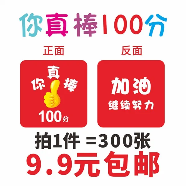 인터프라자 상품 수업 중등 학생 인센티브 적립 카드 선생님 소상품 포인트 일정표, 100부300장가방