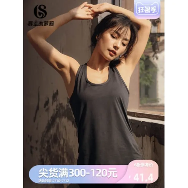 SUIHAN 폭주하는 로리 크로스바디수트 민소매 에어 맥스 러닝 요가 피트니스 상의