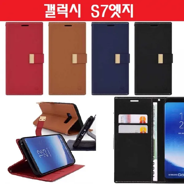 라앤다 핸드폰케이스 하나디_가죽_슬림_케이스_갤럭시_카드_s7엣지_g935 신상케이스 편한케이스 예쁜케이스