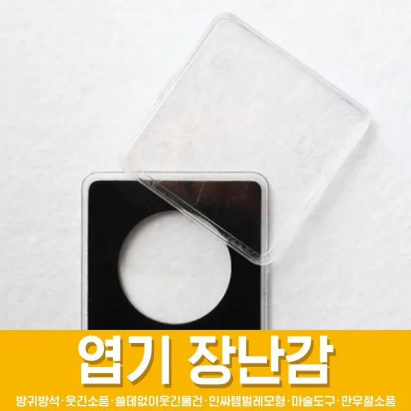 스투피드 만우절 장난감 모음, 59_8. 비트코인 주화 선물케이스 (기본형)