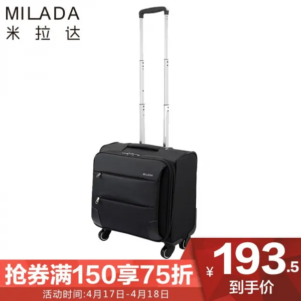밀라다 (MILADA) 만향 트렁크 남녀 비즈니스 탑승 공문 트렁크 투수내마모성 트렁크 검은색 18인치 (탑승 가능), 단일상품