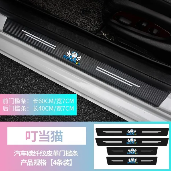 간플렉스 부처님 눈이 택이 난초과 루 RS창계 코보스토크 내부장식 개조 방지 밟다 스티커, - 엠보가죽 도어스커프 4스틱 룩
