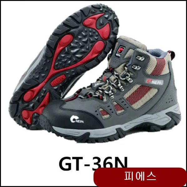 네파 가죽제 중단화 GT-36N 방한화 안전모 절연화 도로 안전용품 활동화 jhzr