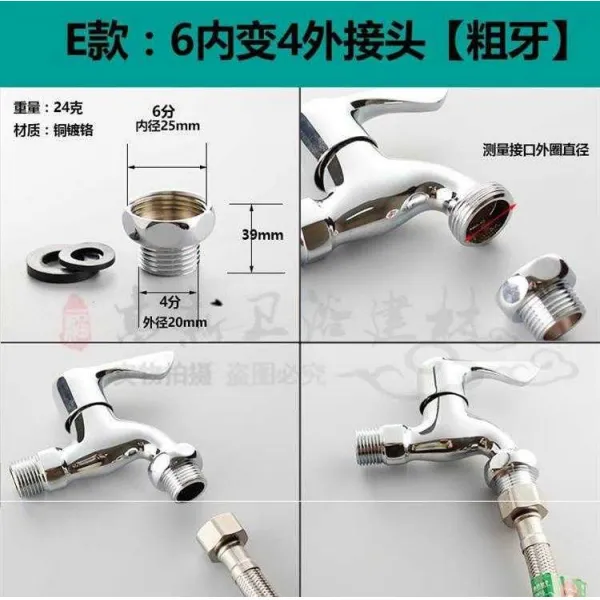 루나마켓 멀티 냉열 이적 인터페이스 커브를돌다 1푼 2리 교차 관 세탁기, E：6분내 변함 4부 외 양 4안 변