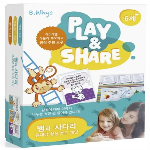 유니오니아시아 Play Share 뱀과 사다리 유대감 형성 보드 게임