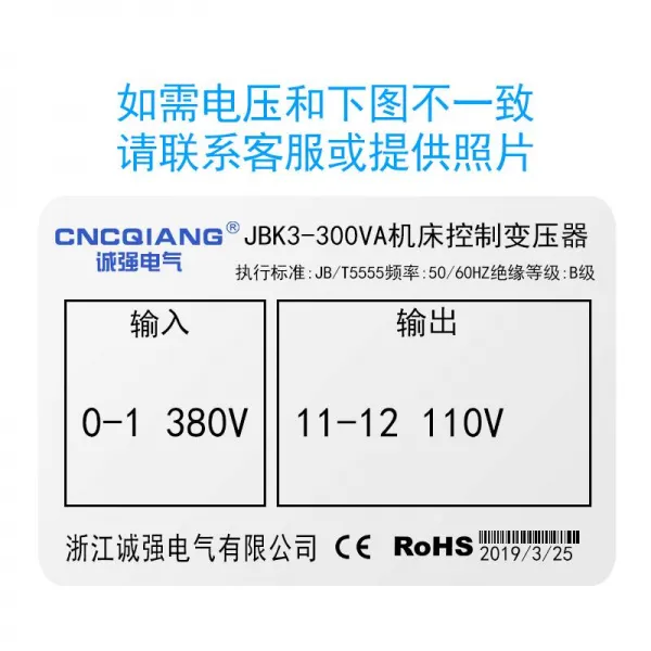 성실하다 JBK3300VA 공작기계 통제 220V380 변함 220V110V36V24V63V, 380V 변함 110V
