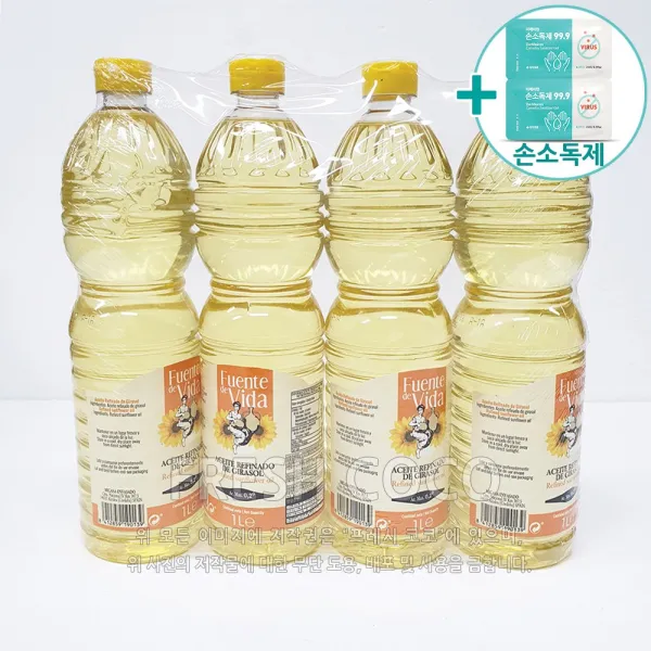 코스트코 푸엔테 데 비다 해바라기씨유 1L X 4 + 사은품 증정