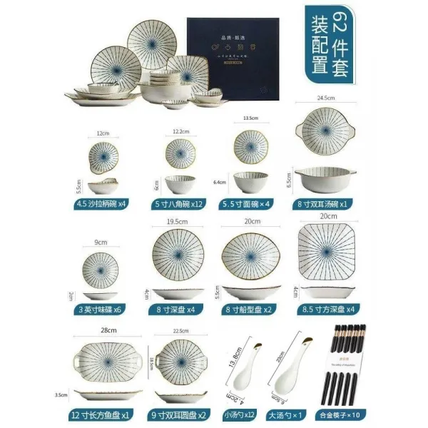대접이다 가정용 특대사이즈 상용 개성 물이끓다 어면 대해 탕 대야 독창적 용량 샐러드 4470011891, 10 문초 신 -62 -선물세트 룩
