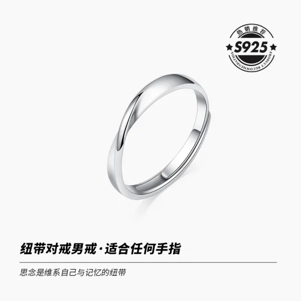 K뫼비우스 남성 여성 심플 보이핏 볼륨 디자인 감명하여 기념하다 선물