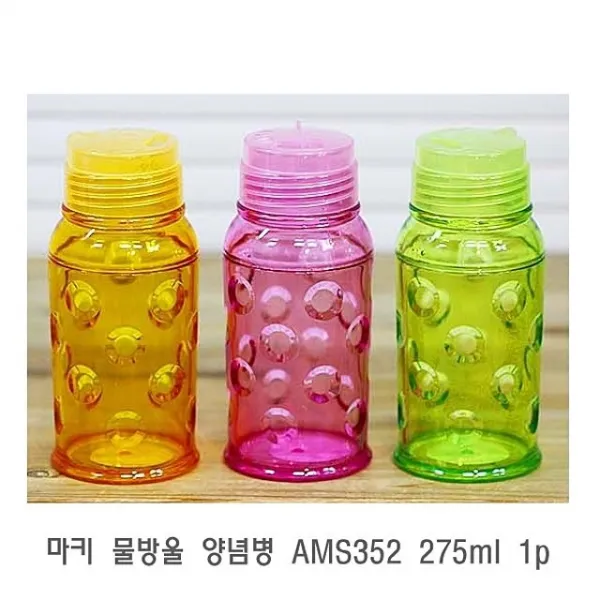 마키 물방울 양념병 AMS352 275ml 1p 소스병 양념통 소스통 양념병 다용도소스병 - (림기/밀폐용기/보관)