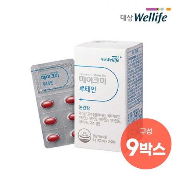 대상웰라이프 메이크미 루테인, 30캡슐, 9개