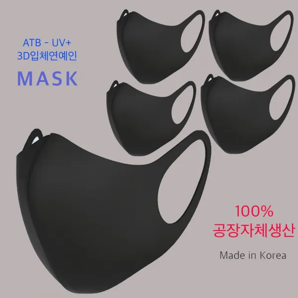 3D 검정 입체 여름용 빨아쓰는 1개입 천 마스크 대형 99.9% 성인 남성 여성 국산 연예인 효성원단사용