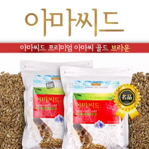 아마씨드 프리미엄 아마씨 브라운 1kg 1봉