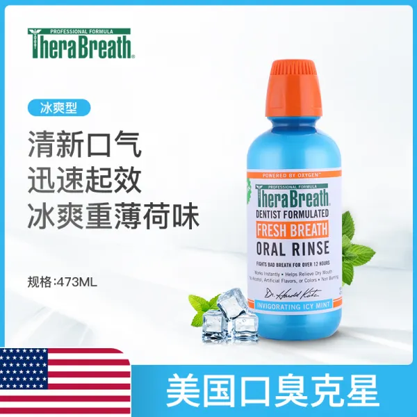 입냄새제거 Dr. Case의 TheraBreath 구강 세정제는 구취 편도선 결석 알코올 0 항균성 잇몸을 살균 및, 06 하늘색_01 473mL