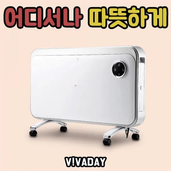 MY 신일 컨벡터 히터 LED창 리모컨 전기히터 벽걸이 추위 미니히터 실내용품 히터 강추위 겨울용품 전기히터 겨울 방한용품 벽걸이히터, 단일상품