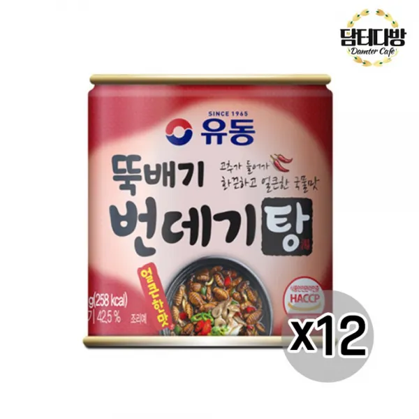 유동 번데기탕 얼큰한맛 280g X 12개, 1, 본상품선택