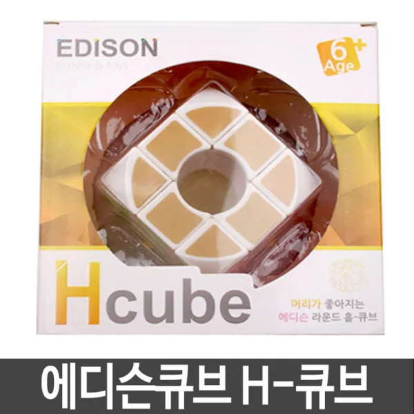 84 소주샵 / 에디슨큐브 H-큐브 에디슨퍼즐 큐브퍼즐 고급형큐브 카페파티션 정수기커버 규방공예 파티션