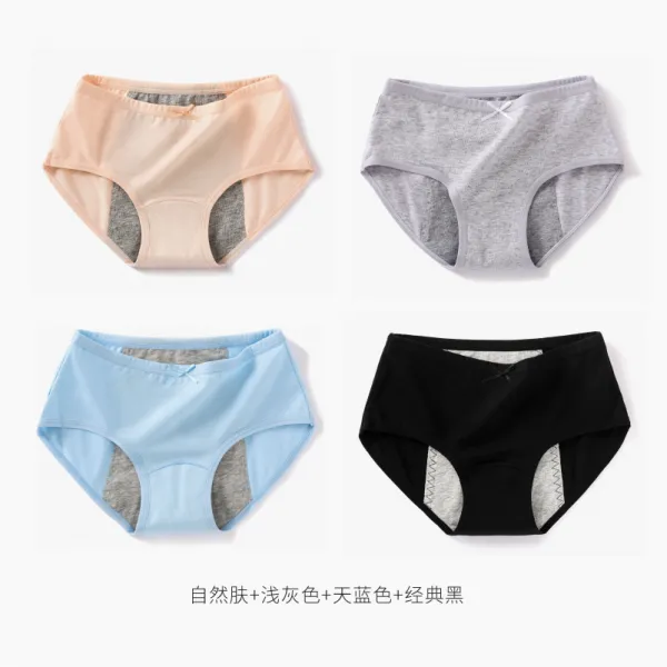생리철 탈루 생리 팬티 여중전 면 가랑이 여성 가방 힙 월경 아줌마 위생바지