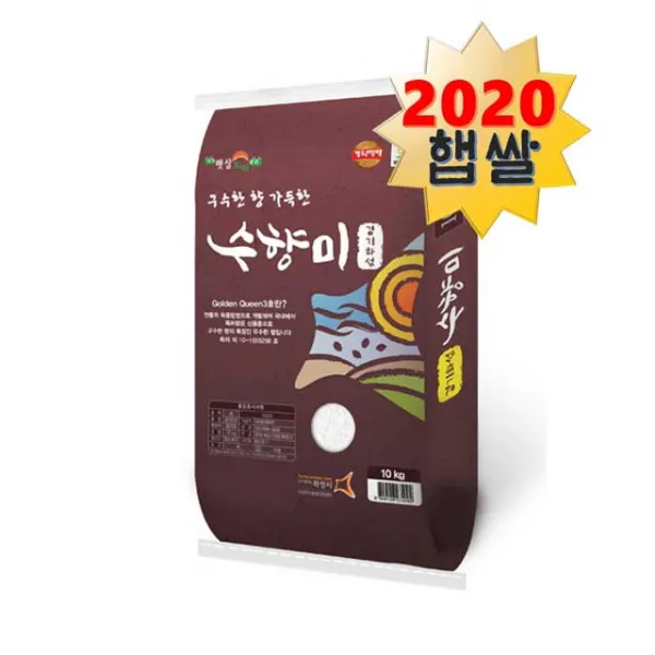 하루세끼쌀 2020년 햅쌀 경기수향미 골든퀸 단일품종 10kg구수한 향을 담은 쌀 1포 10kg