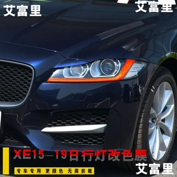 제이에스글로벌 부리 전용 여 재규어 XEL 랩핑지 개장 컬러 인테리어 변색필름, 램프 방이저 스티커 블랙 레드 한 장