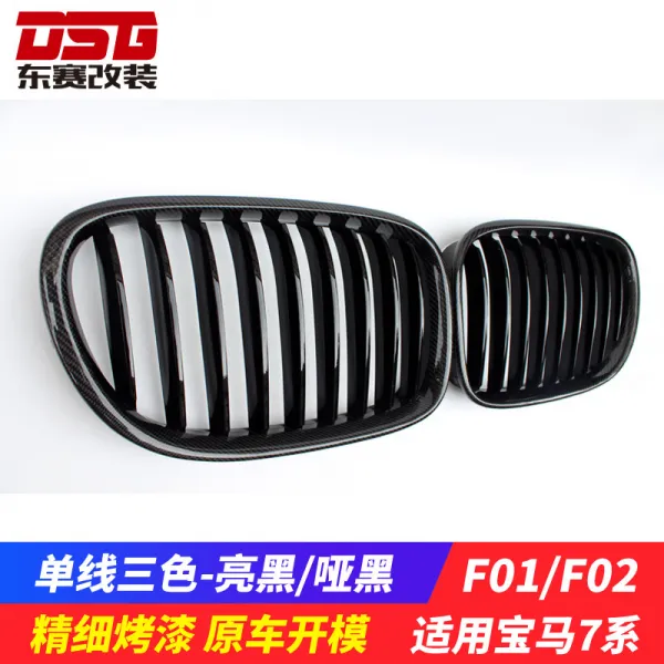 bmw 올드 7계 f01 f02 f03개장 미디움 단선 탄소 섬광 블랙 벙어리, 단선 카본 배합 블랙 세로패턴
