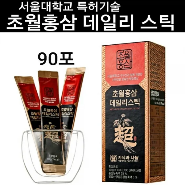 송가인홍삼 초월홍삼 데일리 스틱 6년근 홍삼정 발효홍삼 농축액 원액 진액 엑기스 컴파운드K 특이사포닌 진세노사이드 흡수율높은 짜먹는 발효산양삼 추출액 파우치 효능 서울대특허기술 수험생 직장인 부모님 명절 선물세트 추천, 3개, 30g